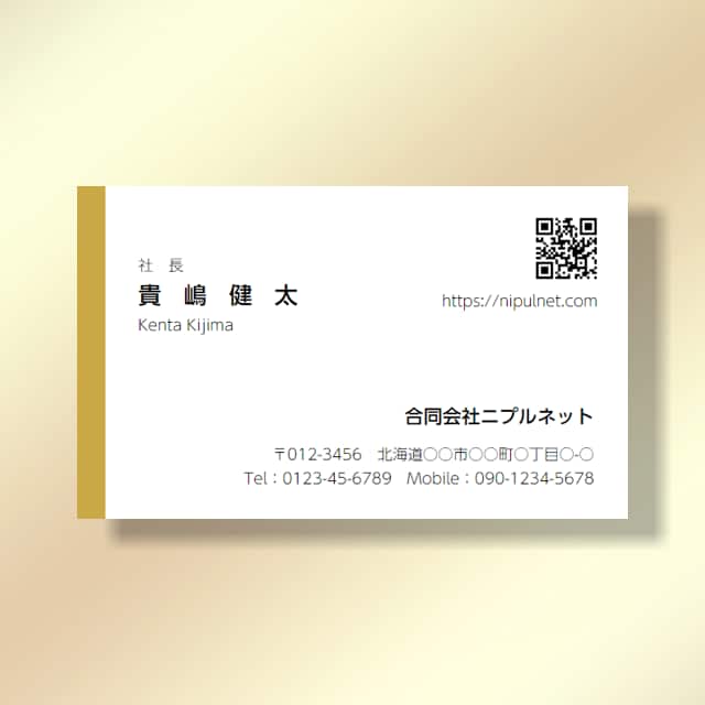 シンプルでおしゃれなデザインの名刺を作成します おしゃれな名刺デザインのテンプレートからお選びいただけます イメージ9