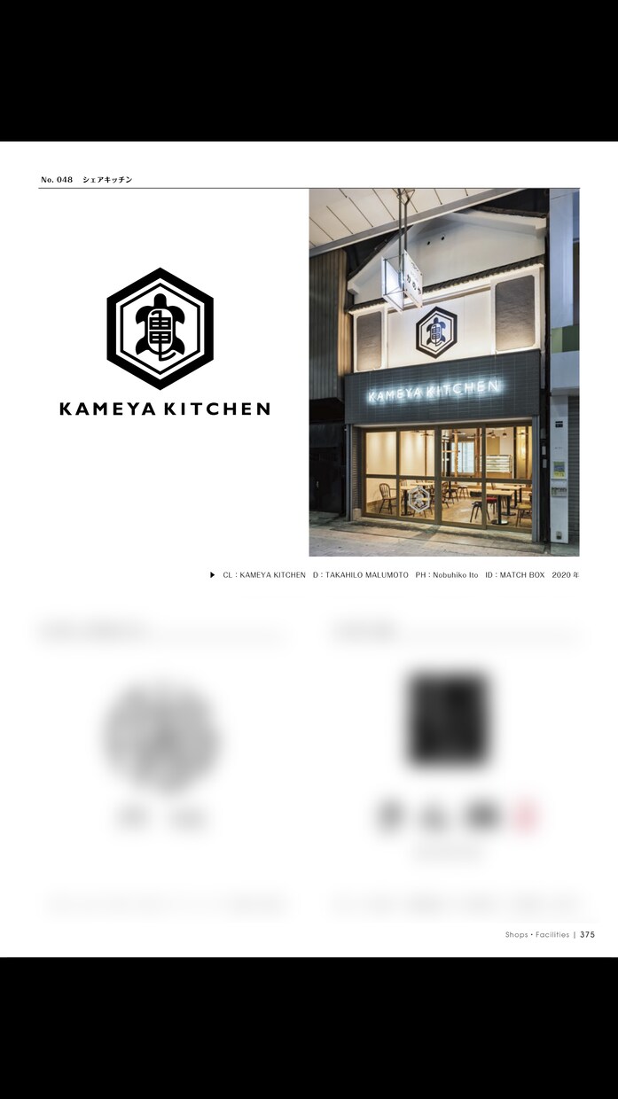 シンプルで洗練された印象に残るデザインをいたします お客様と共に作り上げる長年親しみ愛されるデザイン イメージ4