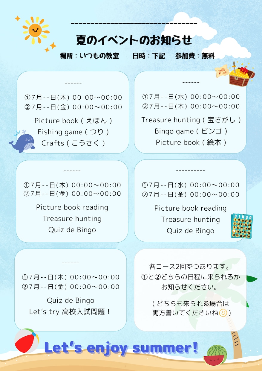 伝わる ⟡.· チラシやポスターなど作成します 「伝わる」を身近に、リーズナブルに！！ イメージ4