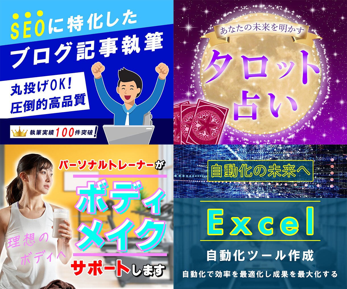 お手頃価格で目を引くココナラサムネイル作成します 閲覧数UP✨分かりやすい✨出品サービス画像作成はお任せを！ イメージ4