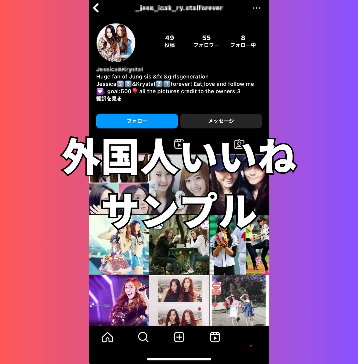 インスタの外個人いいねを1000〜増やします 【最安】Instagramのいいね1000〜ほぼ減少なし イメージ8