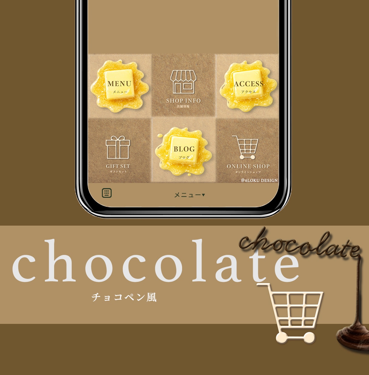 大人可愛い【質感】LINEリッチメニュー作成します 押したくなる、触りたくなるメニュー、作ります！ イメージ5