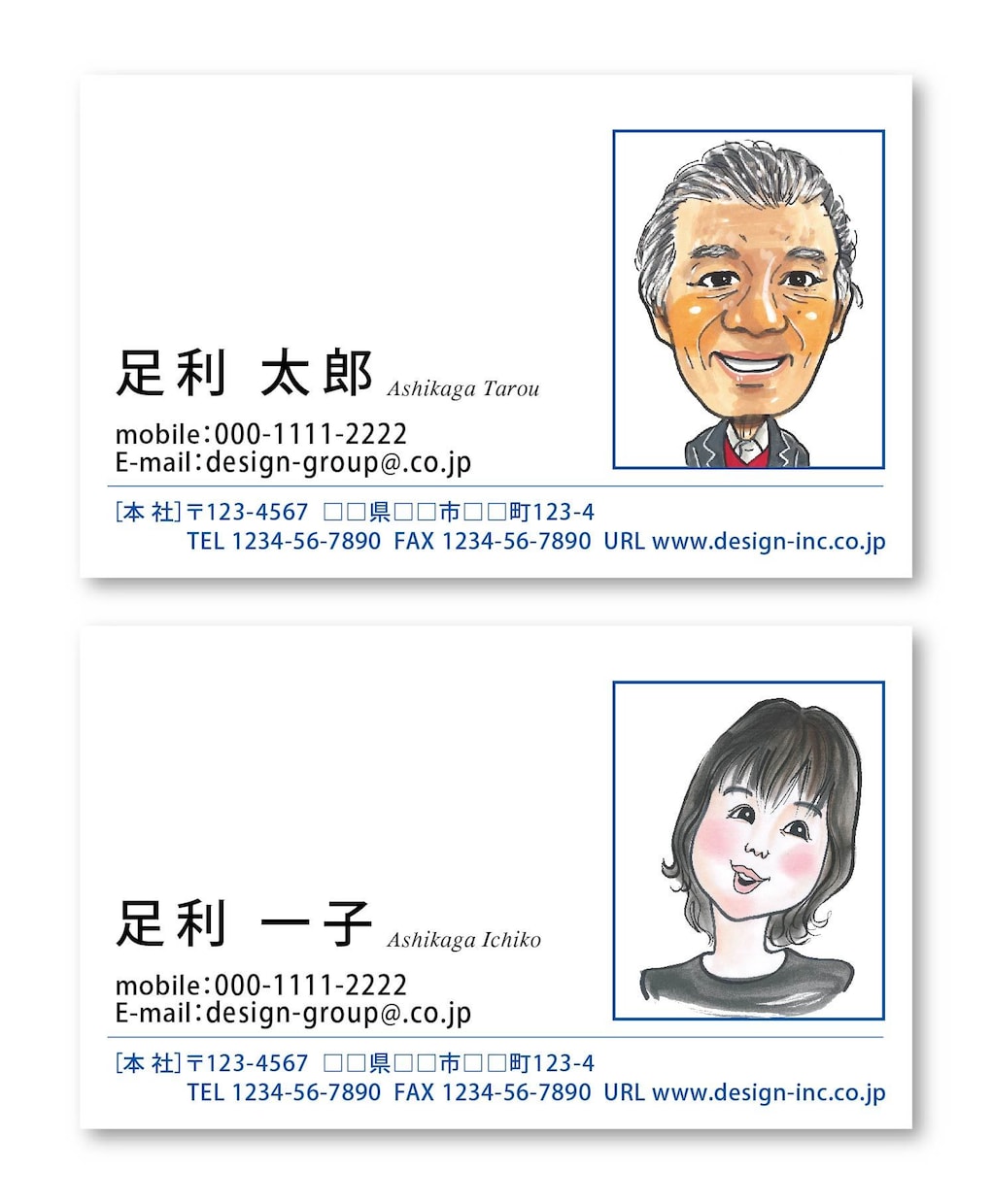 似顔絵マスターが描く似顔絵が入った名刺を製作します 似顔絵が入っていないものも、勿論作成可能です♪ イメージ1
