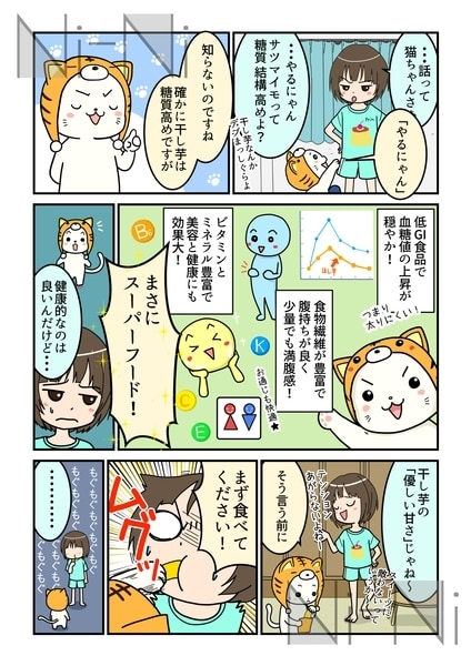 認知度売上アップする漫画制作します インスタ等SNSやブログ、チラシやメルマガにも効果抜群！ イメージ2