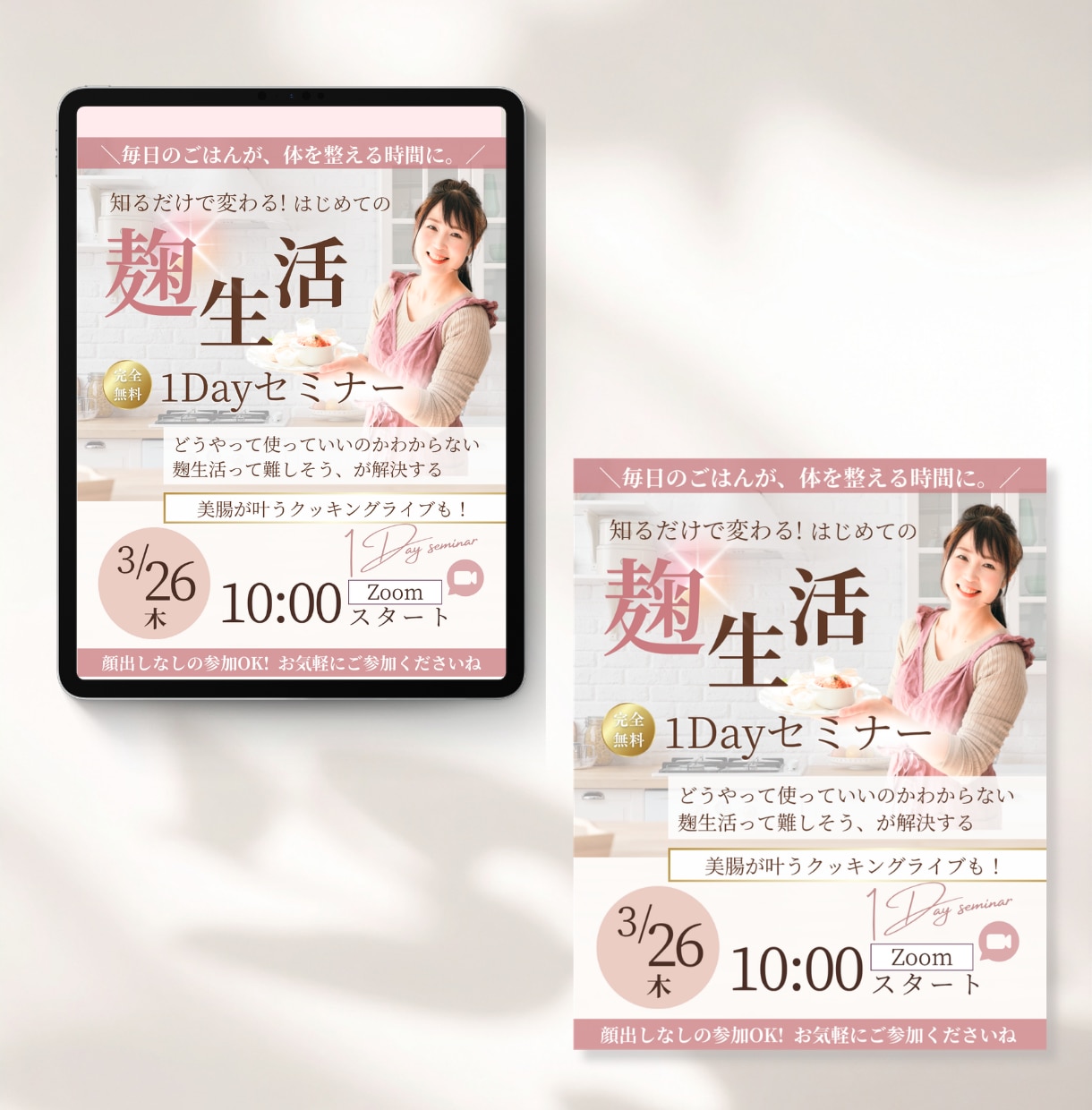 UTAGEのLP｜編集可能なCanva納品します 【限定3名】UTAGE実装まで！女性に刺さるオリジナルLP イメージ6