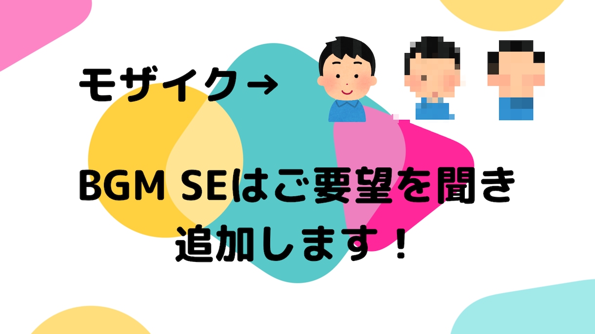 YoutubeやSNS用ショート動画×3編集します 基本料金にフルテロップ込み！希望に添って編集します イメージ3