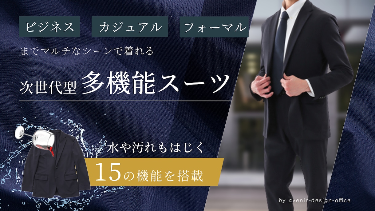 現役WEBデザイナー講師がバナー作成します 低価格で高品質な画像作成をします　実績多数のデザイナーが作成 イメージ2
