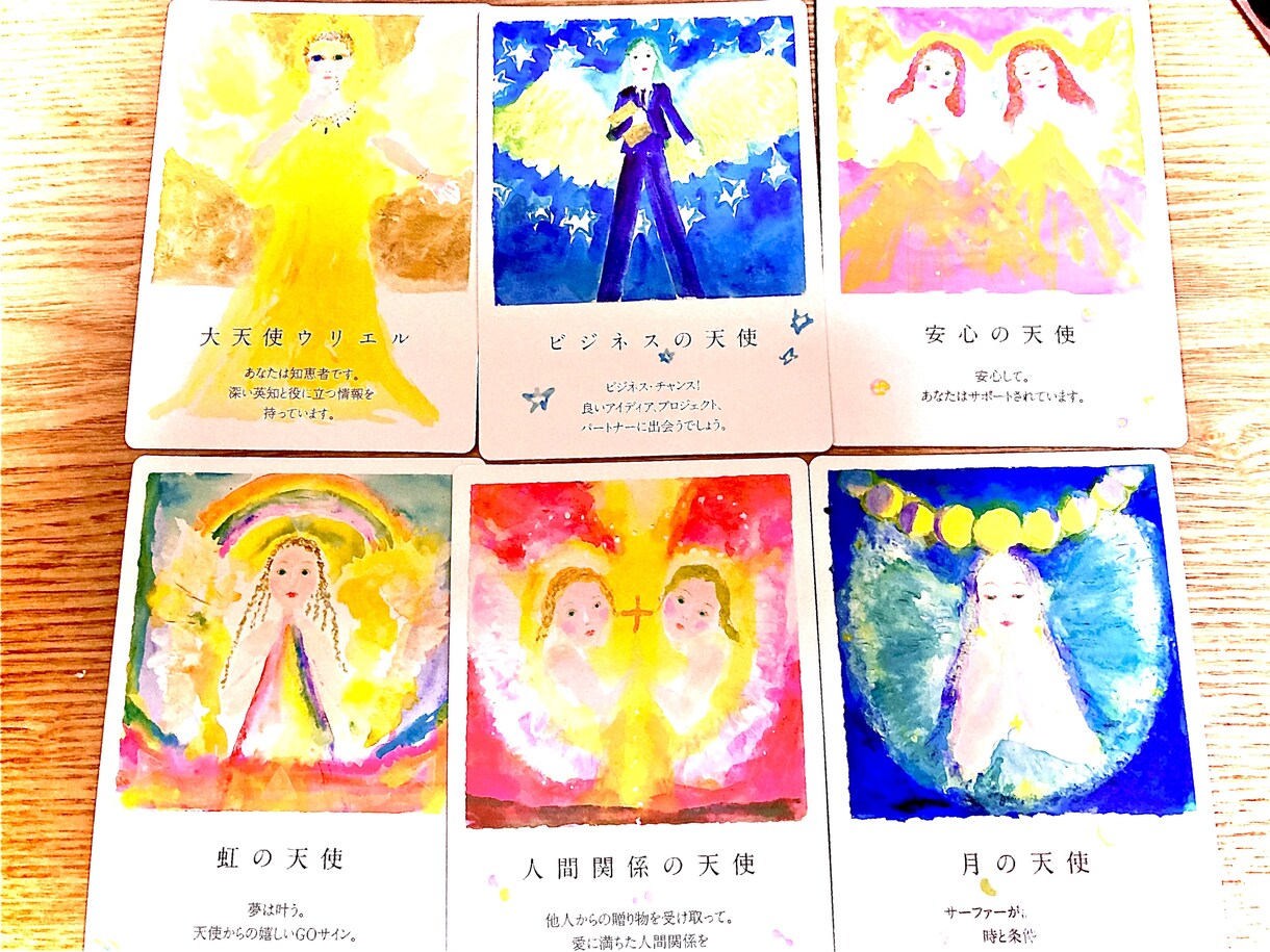 サクッと気分転換♡あなたへ応援メッセージを伝えます 複数のオラクルカードを引き、総合的にリーディングします イメージ6