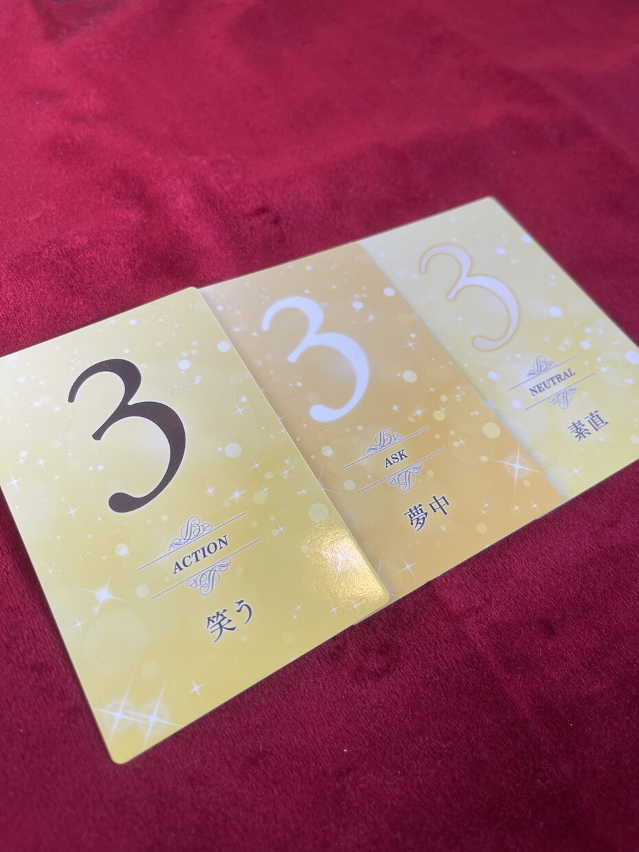 占い☎️占い練習☎️電話相談☎️練習相手をします ココナラはオススメです｜お気軽に練習相手に使ってくださいね イメージ10