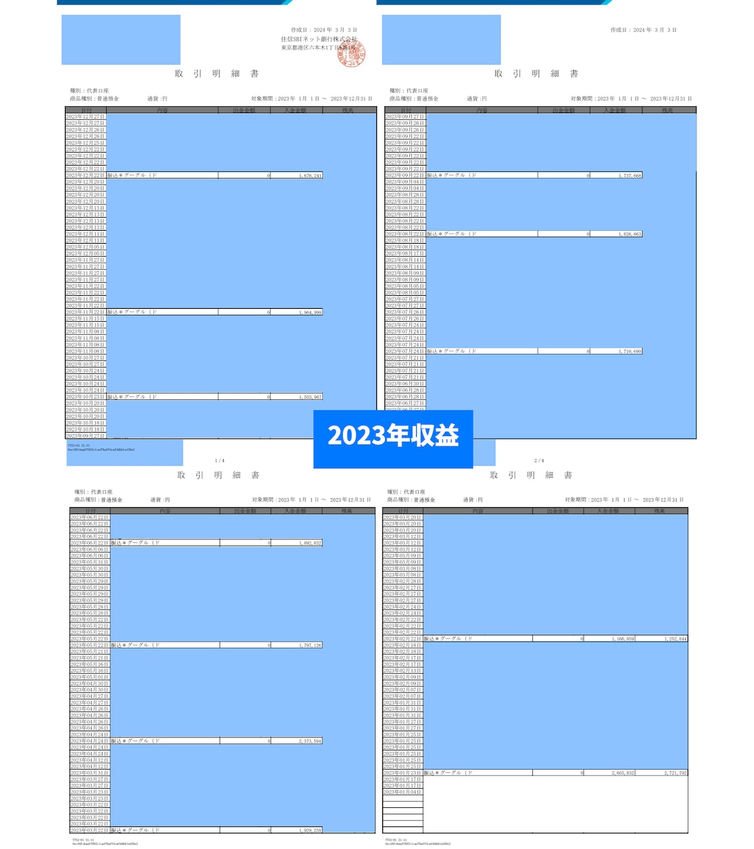 2億円YouTuberがAI自動運営を教えます AIとシステムで自動運営チャンネルを作る方法を教えます。 イメージ3