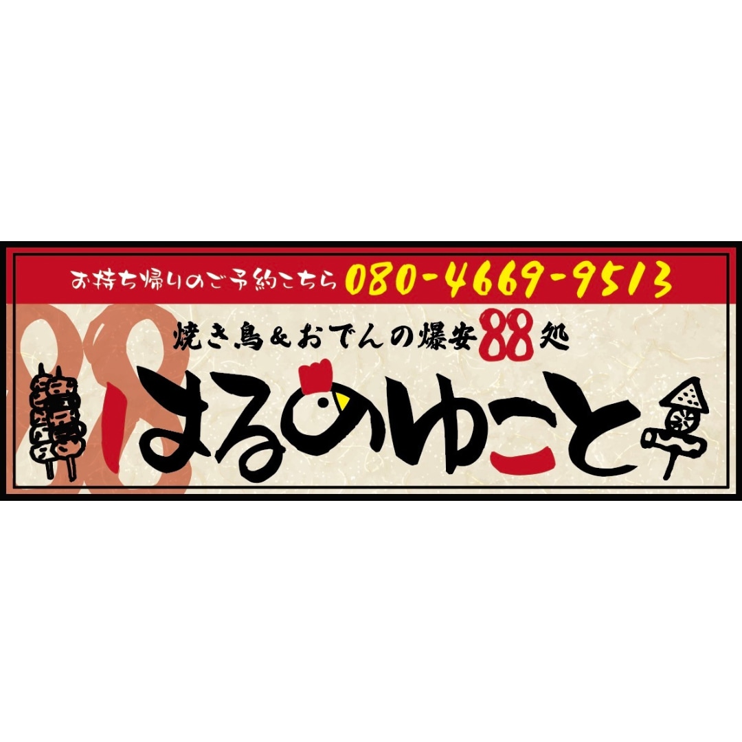シンプルで視認性の高いロゴデザインを制作します 視認性を重視したロゴデザインを制作します。 イメージ10