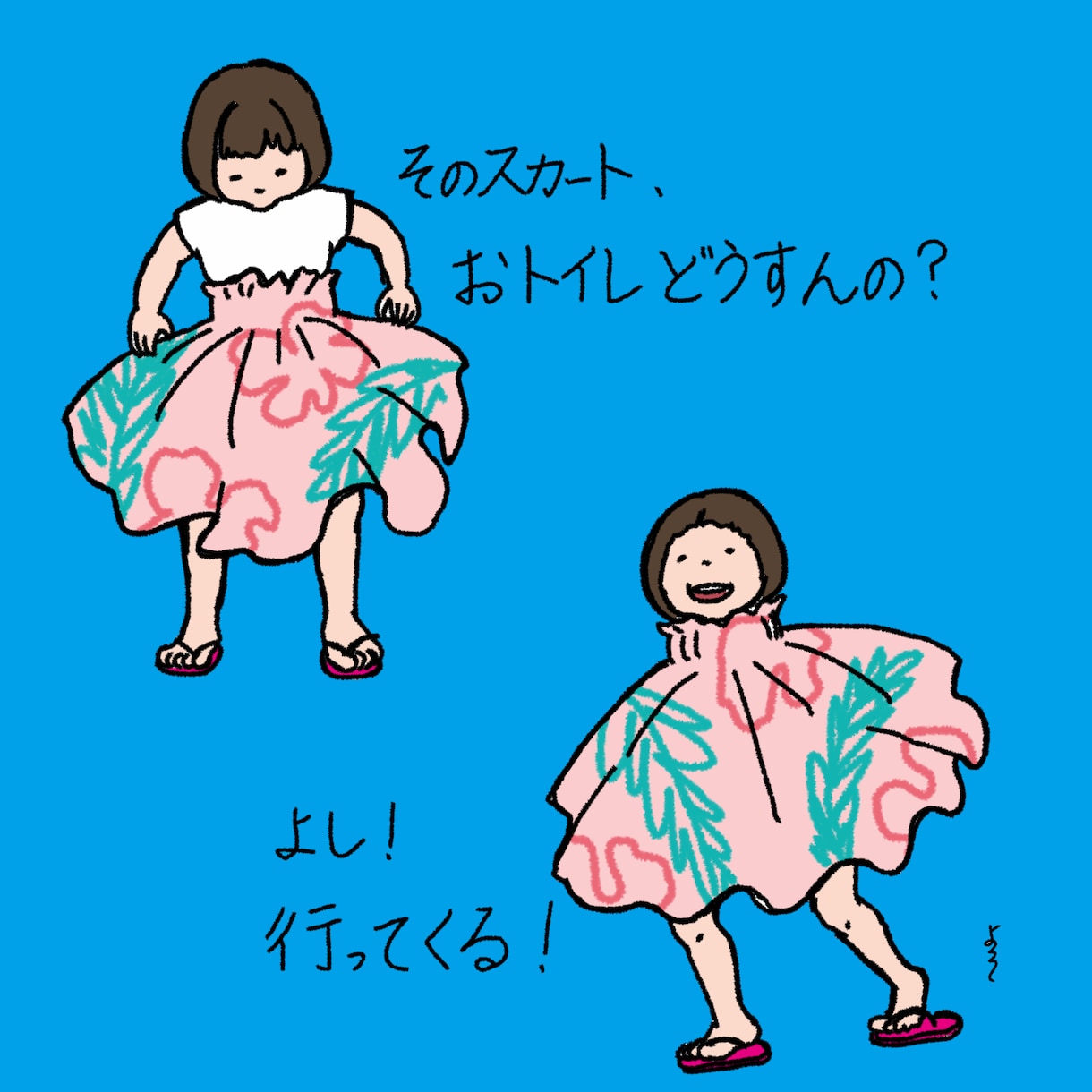 お子様、ご家族の思い出の一コマ描きます 大切な思い出をプレゼントに、絵はがきに、インテリアに イメージ5
