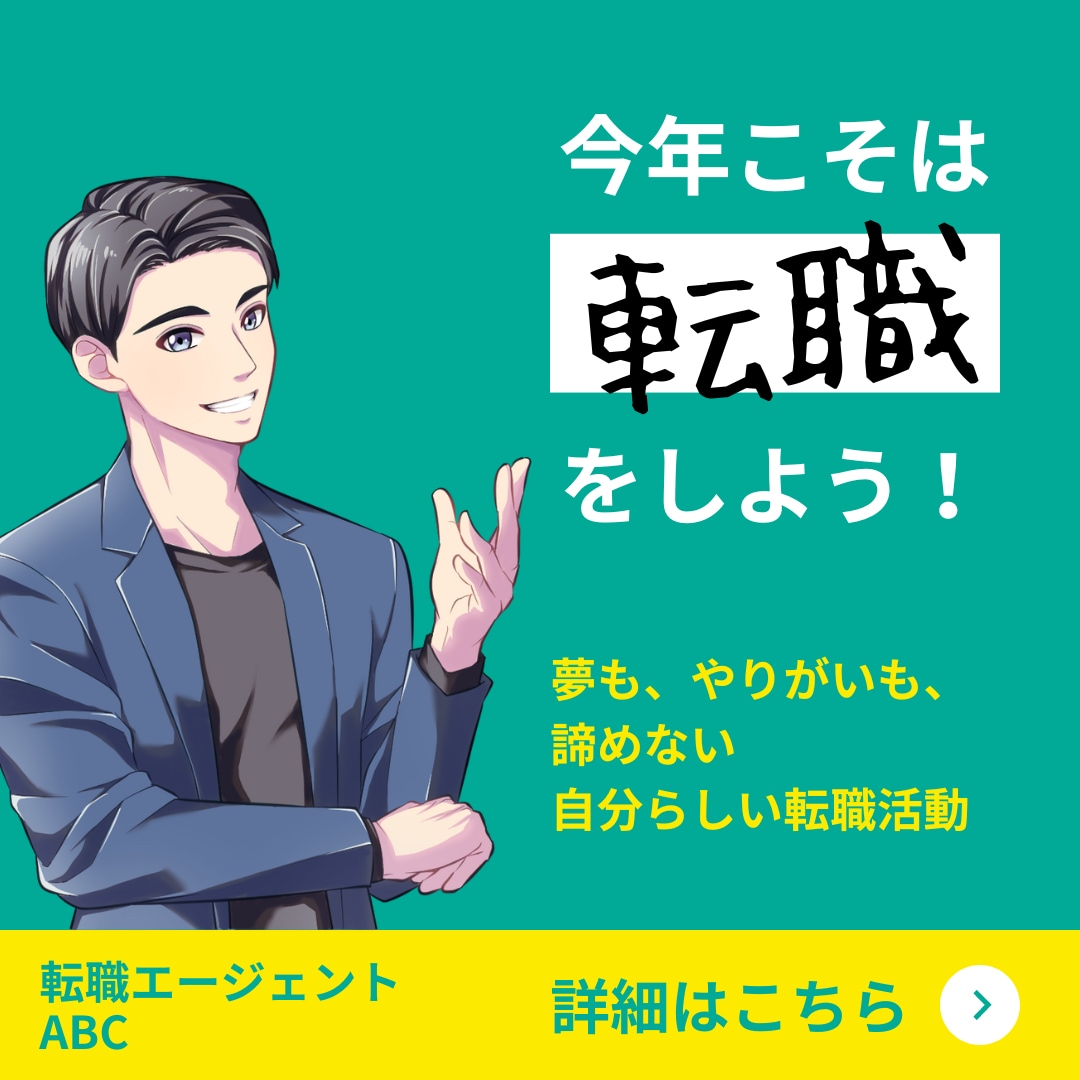 思わずクリックする！漫画バナー・ヘッダー制作します プロの描く漫画で、アイキャッチ効果がバツグン！！ イメージ7