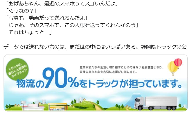 ツイッターで、面白いCMを考えます ツイッターで、商品をPR！　反応されるツイート考えます！ イメージ2
