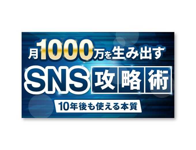 格安！まとめて注文で割引！目を引くサムネ作成します 2案提出で何度も手直しOK！初めての方も大歓迎です！ イメージ5