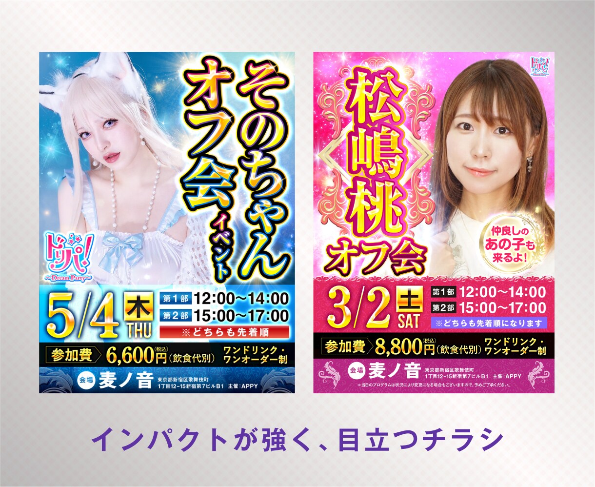 目立つ色のチラシをデザインします チラシ/ポスター/冊子/POP/タペストリー イメージ3