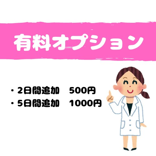 お薬の不安･飲み合わせ･疑問を解消します 現役薬剤師が丁寧にお話聞きますよ︎^_^ イメージ5