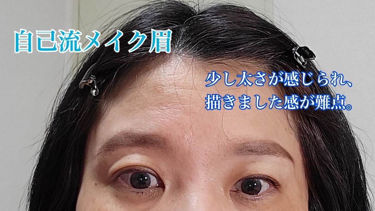 メイク初心者さんへ！フルメイク教えます 「大人カワイイ × 勝負顔メイク」メイクレッスン イメージ3