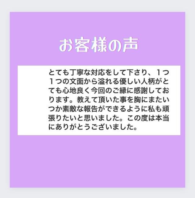 生まれ持った素質を鑑定します あなたに備わったエネルギーをお伝えします イメージ2