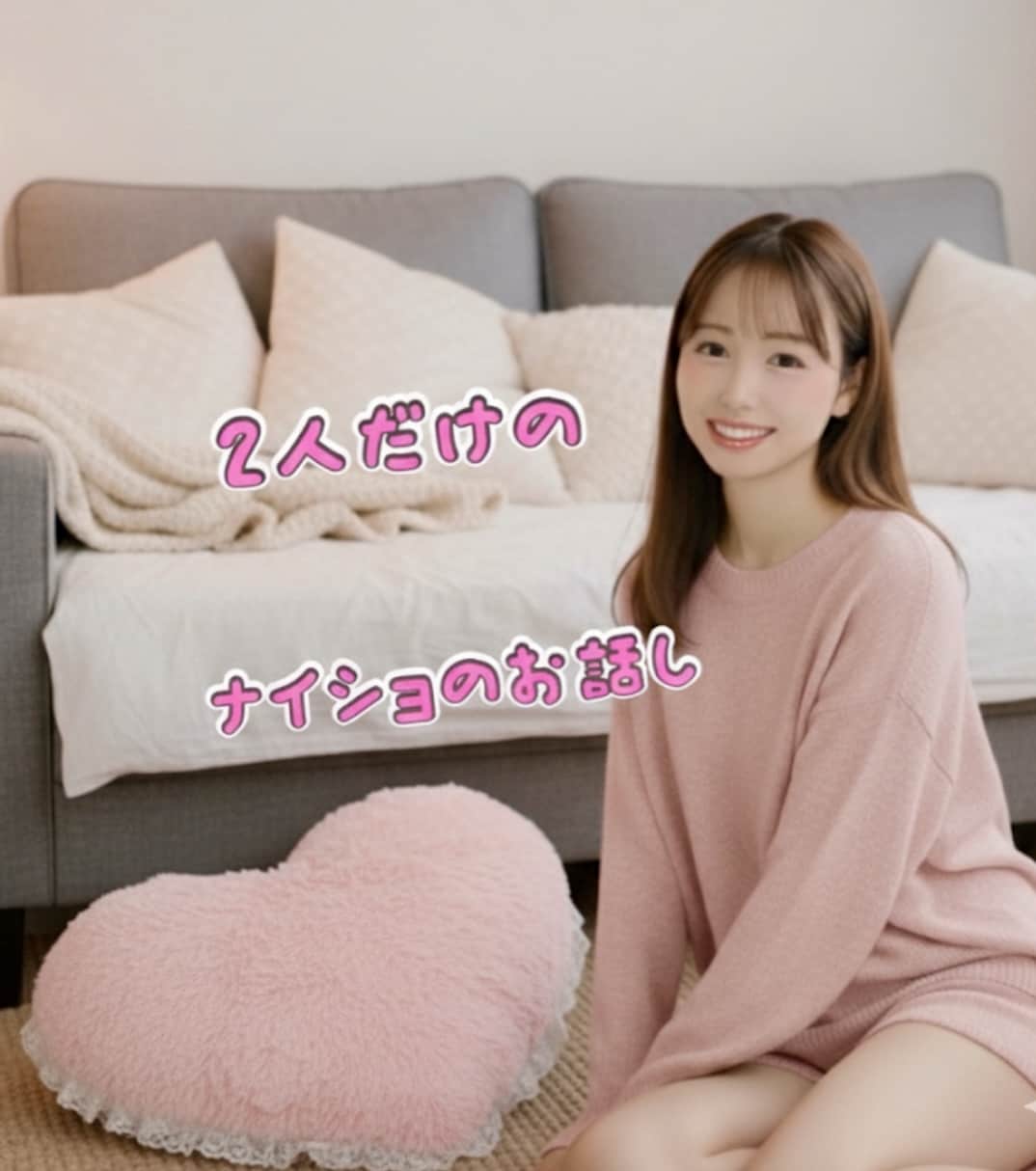 不倫や誰にも言えない秘密のお話し聞きます 不倫関係や複雑な関係、友達や家族に言えないことお聞きします イメージ3
