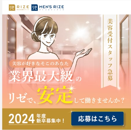 女性らしいバナーからシンプルも！作成致します 約2年ほどの経験を活かして要望通り作成できるよう頑張ります！ イメージ1