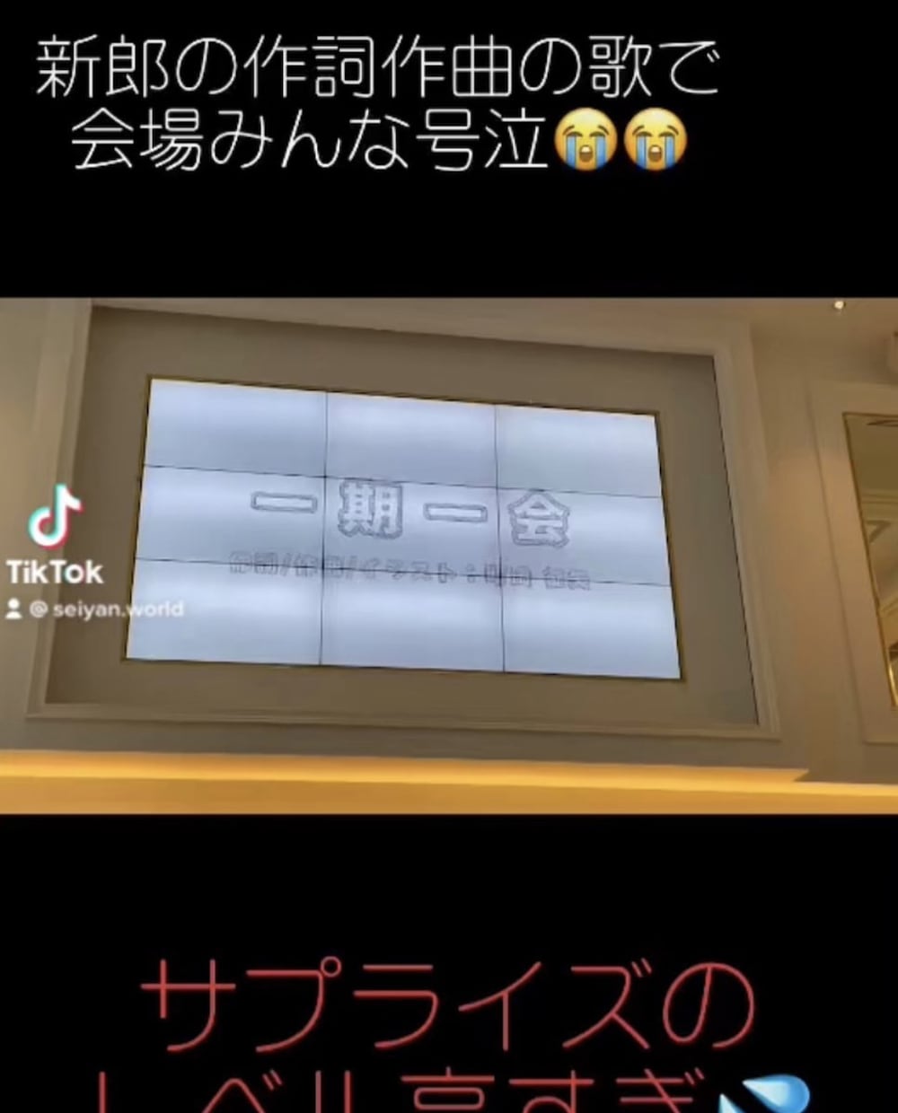 サプライズ◎完全オリジナルのパラパラ漫画制作します 【TikTok 350万再生】涙腺崩壊をお約束します イメージ1