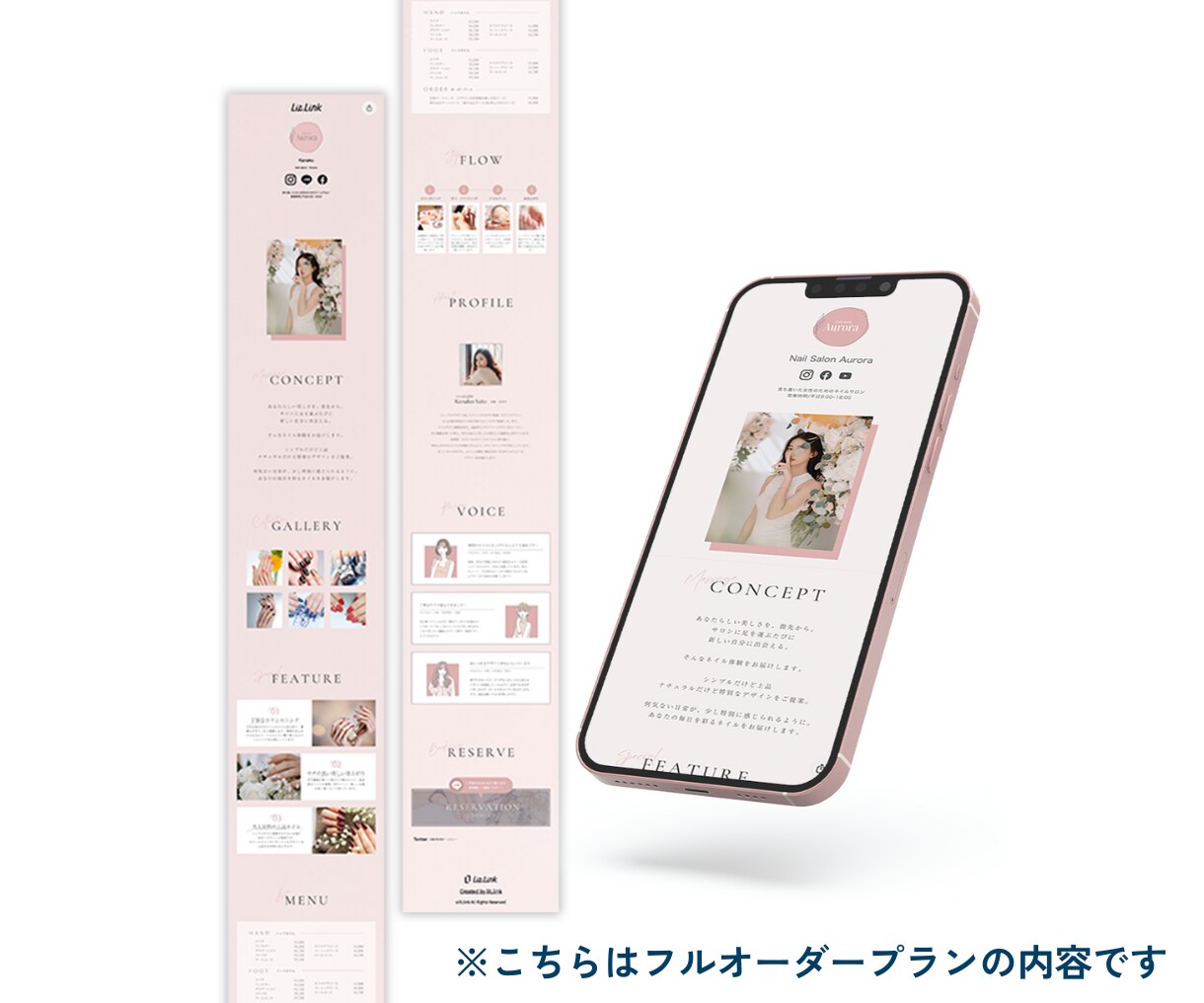 リットリンク制作｜世界観と導線を整えます リットリンクをお手頃価格で作ってみたい方に イメージ9