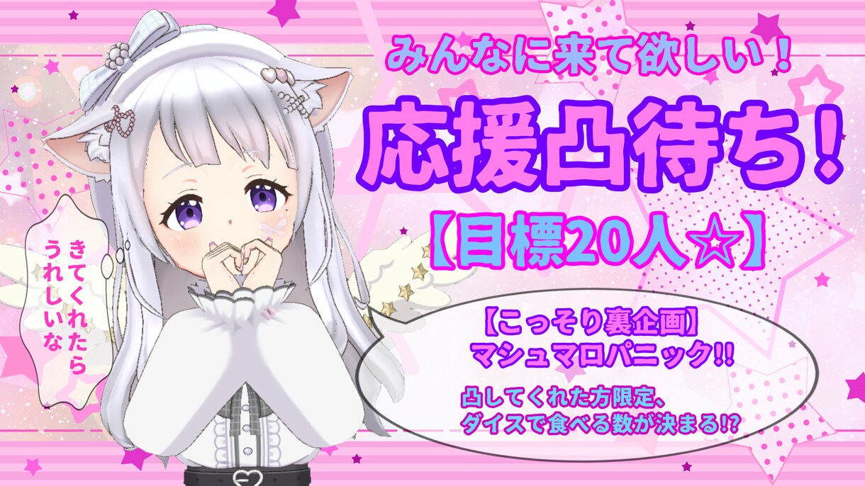 サムネイルを希望に合わせて作ります 配信、イベント、企画の宣伝、チラシ等にもどうぞ!! イメージ5