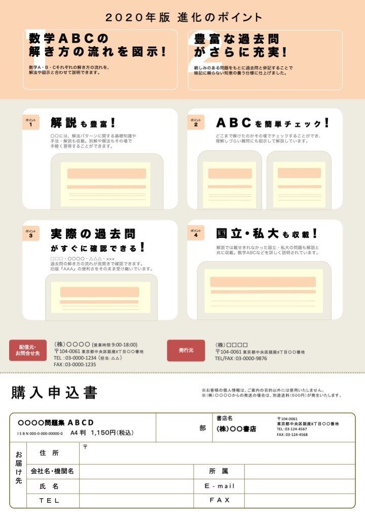 読み手に伝わるプレゼン作ります ビジネス社会で差を付けよう、納得のパワーポイント資料 イメージ2