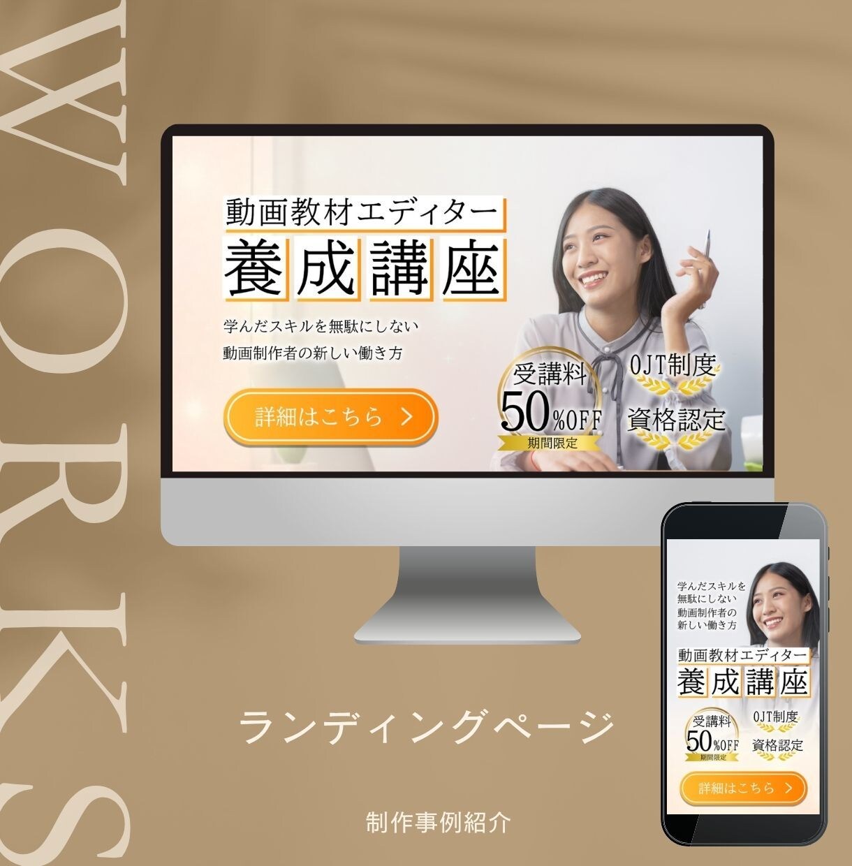 格安！WordPressでホームページ制作します サービスリリース記念！更新しやすいサイトをデザインします！ イメージ8
