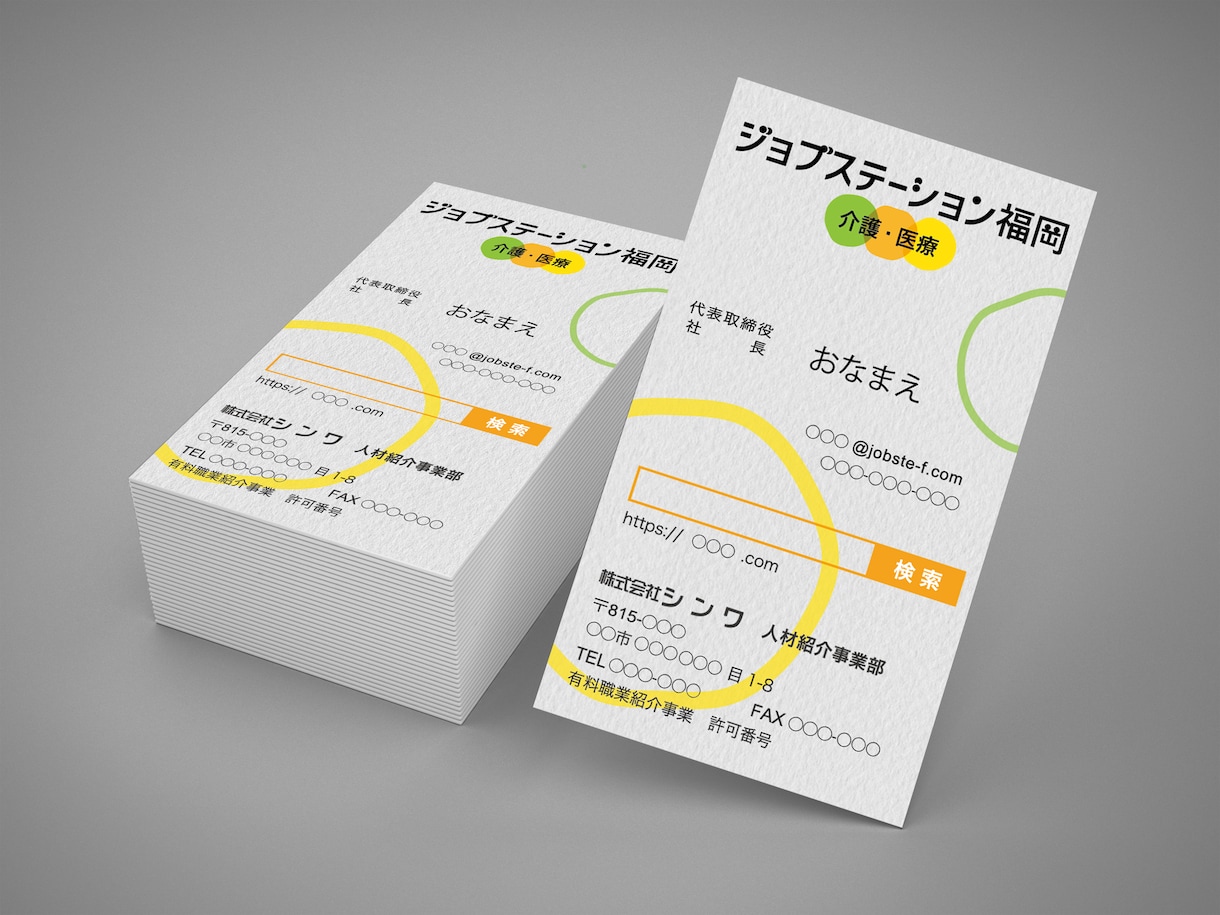 印象的な名刺・ショップカードを作成します 認知心理の観点からデザインをご提案します イメージ3