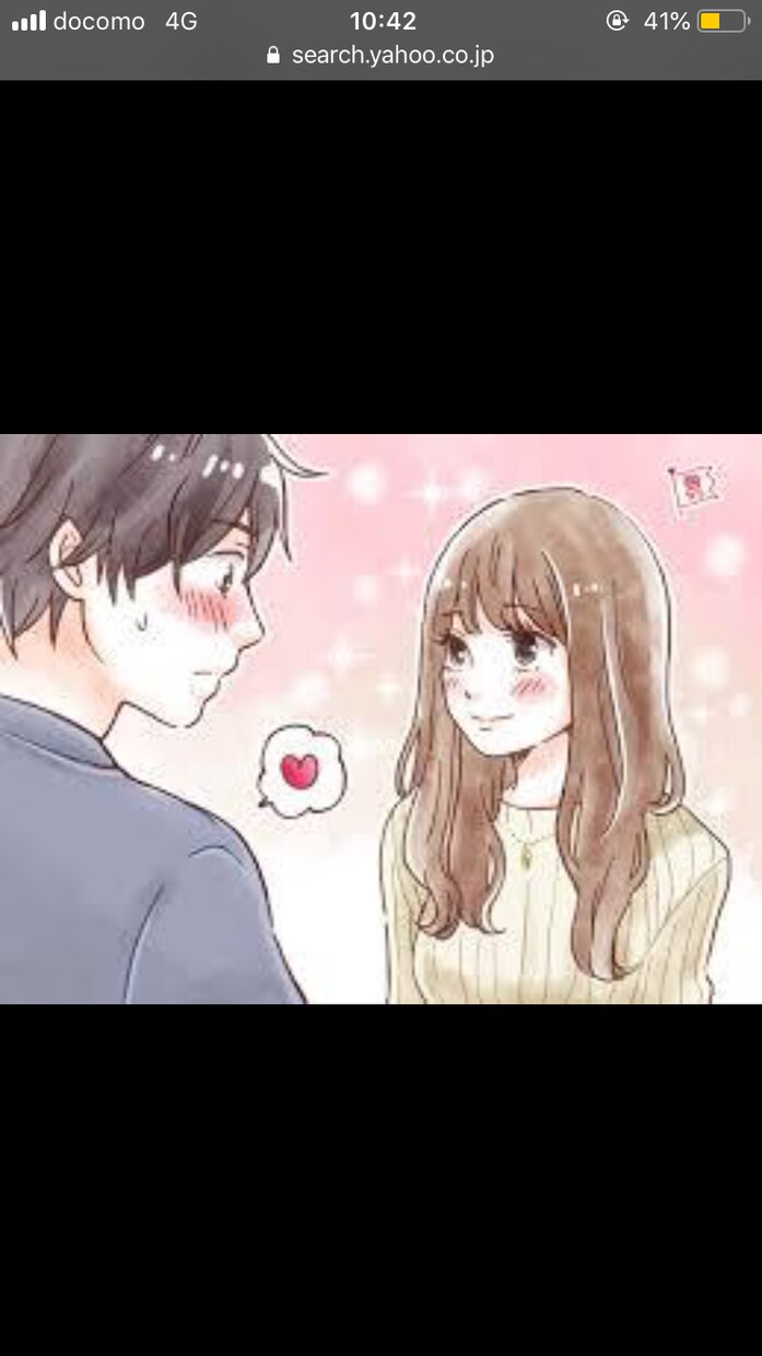 20代女子からアドバイスし♡ます 20代女子が女目線でアドバイスします(^-^) イメージ1