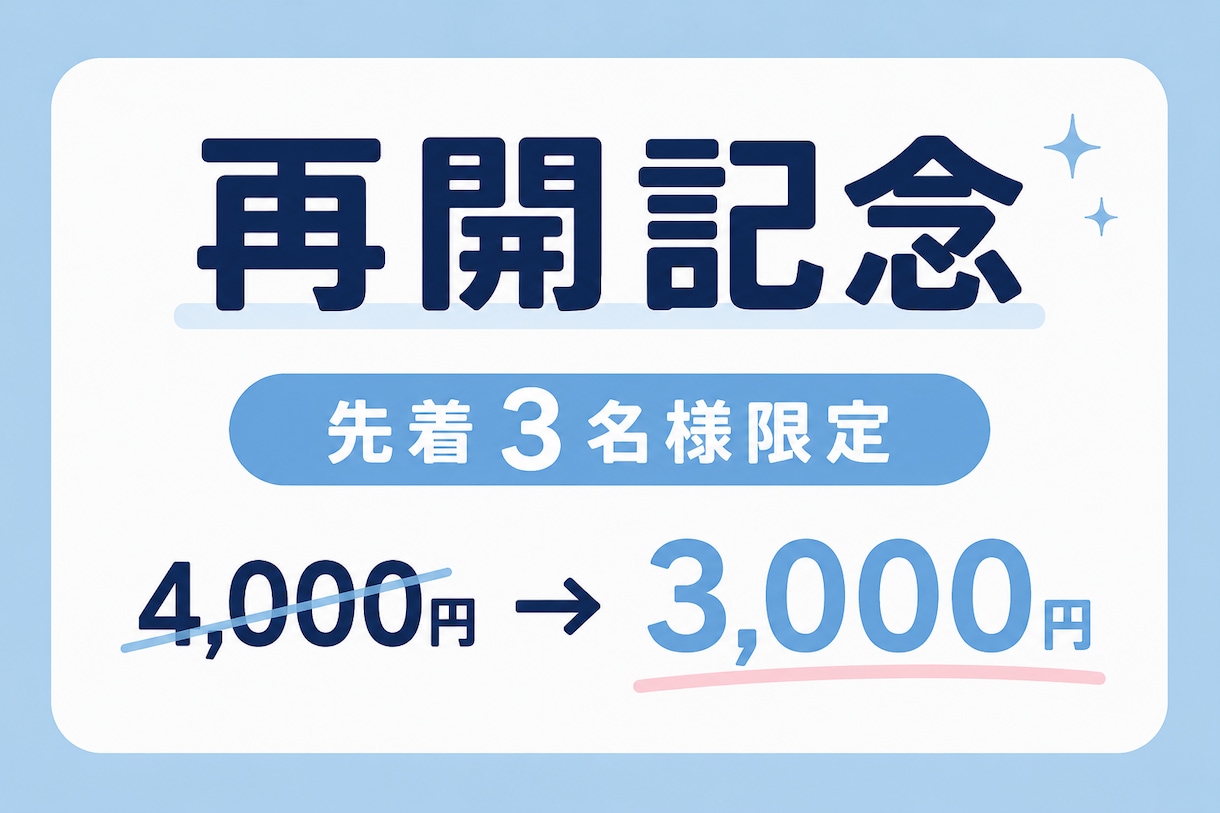 透明感のある声でCV・ナレーションをお届けします 自然なお芝居からアニメ声・萌え・癒し・少女まで イメージ3