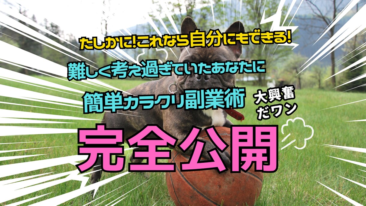 スキル×資金ゼロから始めるママに優しい副業教えます 本業や家事育児でも、隙間時間で出来る感動の簡単副業大公開！ イメージ1