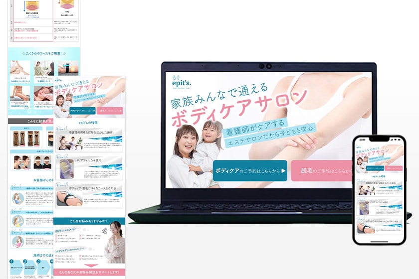 1ヶ月無料で解析レポートお渡し★「LP」制作します デザイン塾講師兼務／実績200件以上！／総合評価4.9以上 イメージ10