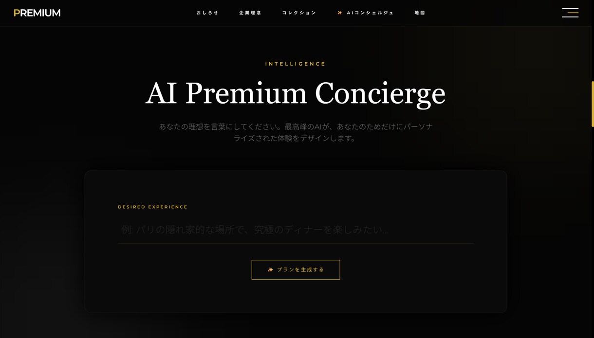 企業の魅力を最大化！営業視点の本格HPを制作します 月額0円！AI活用でコストを最小限に抑えた本格HP制作 イメージ3