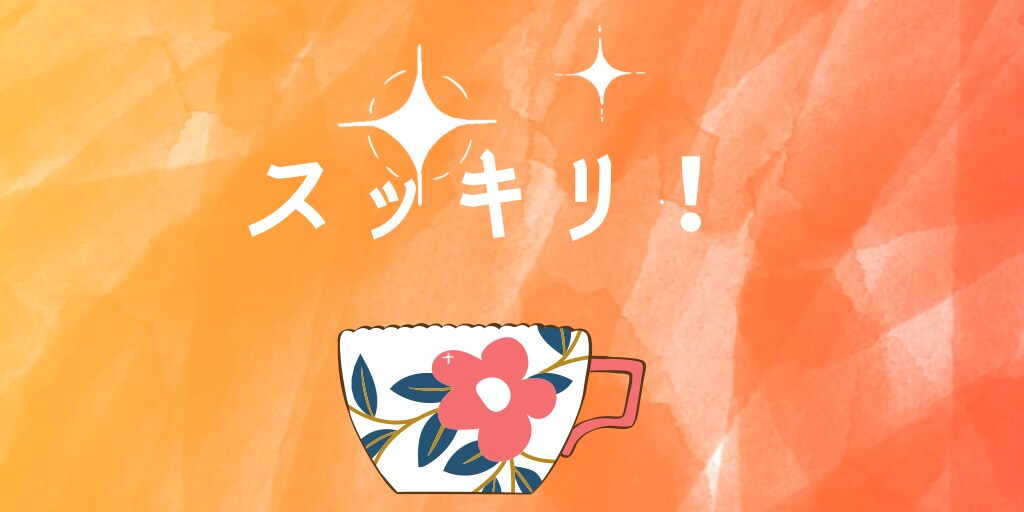 リアルでは言えない愚痴などお聞きします ちょっと聞いてよ！話すだけでスッキリすること、ありますよね。 イメージ1