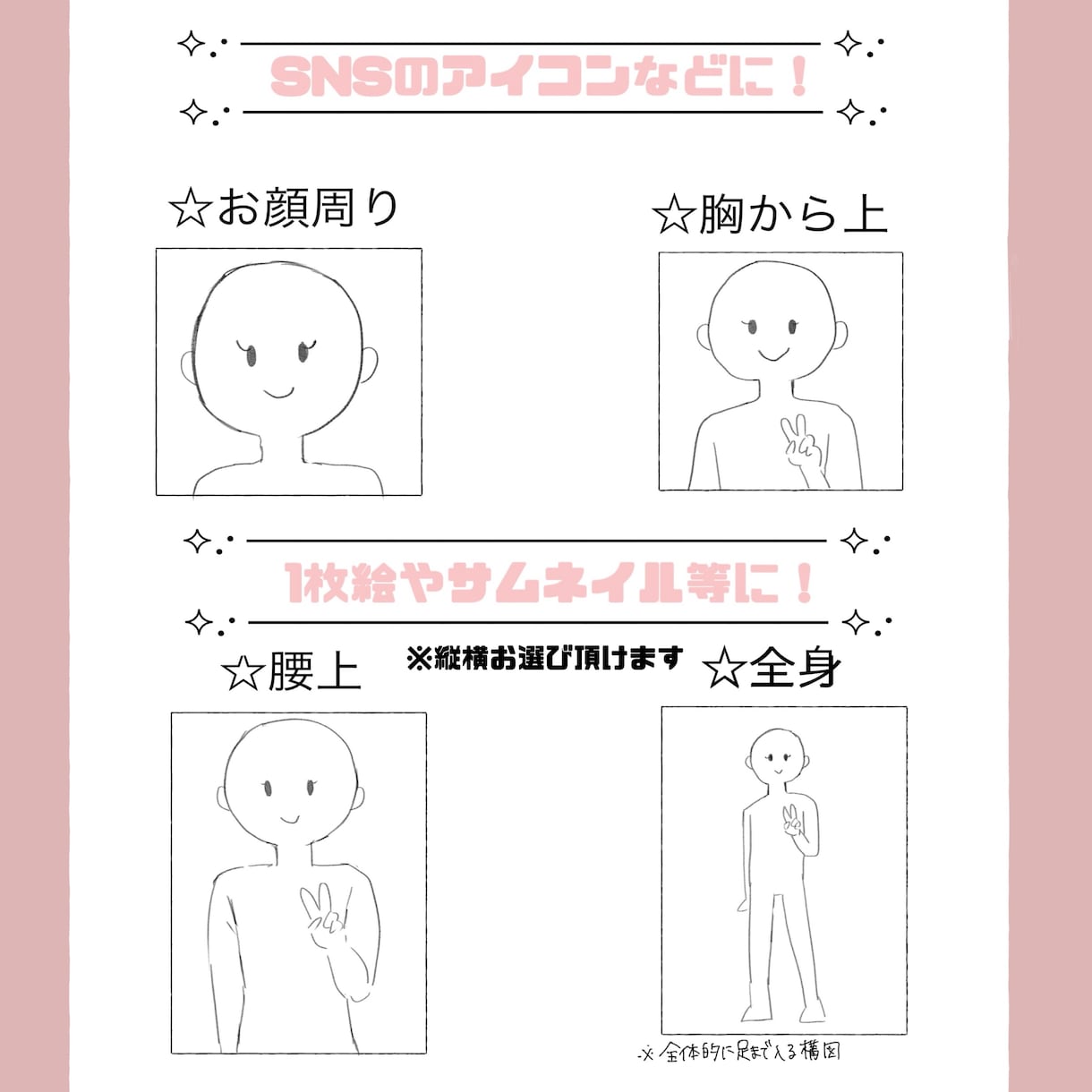最短3日！アイコン/サムネイル描きます SNSアイコンやサムネイルなどあなただけのイラスト届けます！ イメージ2