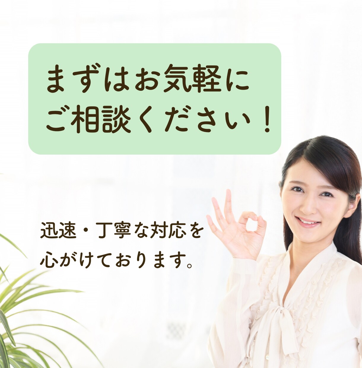 LINE公式の構築・インスタコンサルをします 【リスト獲得から構築まで】特価のセットプラン イメージ3
