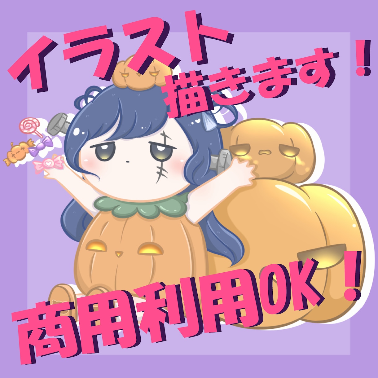 可愛いミニキャラ描きます アイコン、配信用イラストなど是非ご気軽に相談してください♪ イメージ2