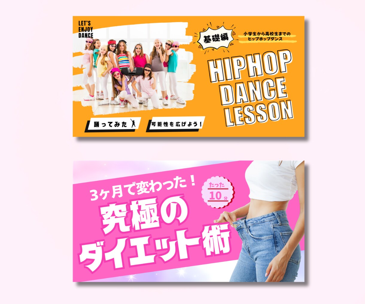 目を惹く！サムネイルを作成します 女性向け・見やすいデザインで丁寧に作成します。 イメージ6