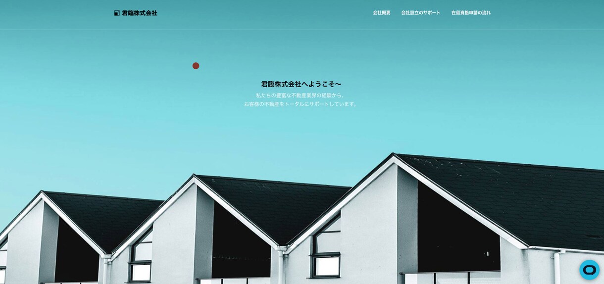 初回超安いウェブサイト制作サーバー無料を提供します 【無料サーバー+無料URL+こちらで作成したwebサイト】 イメージ3