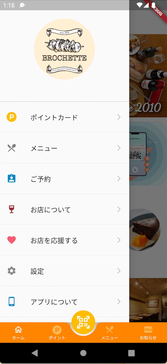 スマホアプリ制作！　【プロト・UI】を作成します 【アプリ制作】アイデアをカタチに【Android】 イメージ2