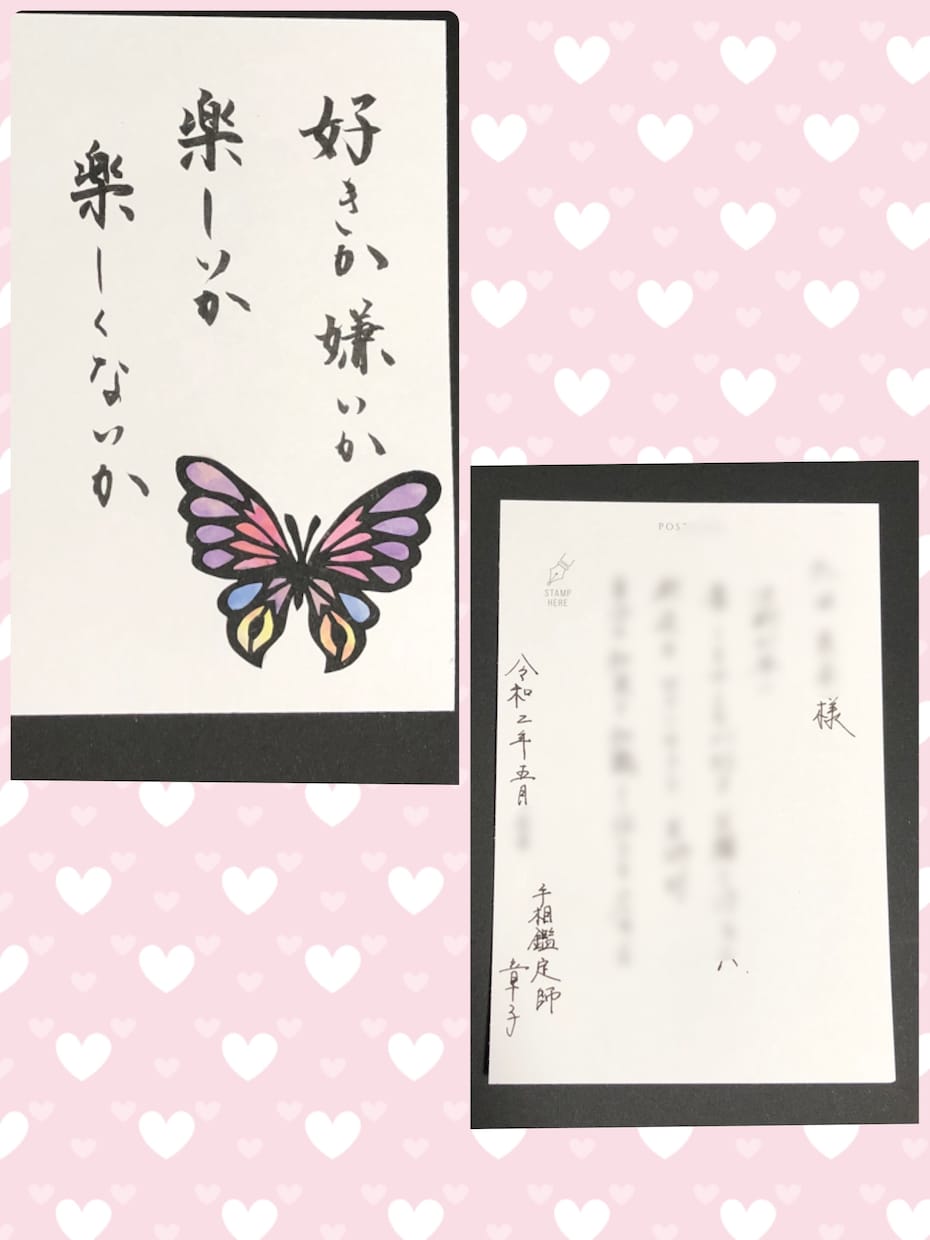 自分を知りハピネスになる手相鑑定をします 全体運も個別の運気も手のひらから読み解きます イメージ4