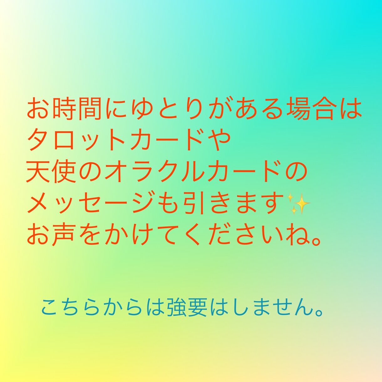 いまの不安と、これからの未来について寄り添います 不安はあって当然です。その不安を受け止めるお手伝いをします。 イメージ5
