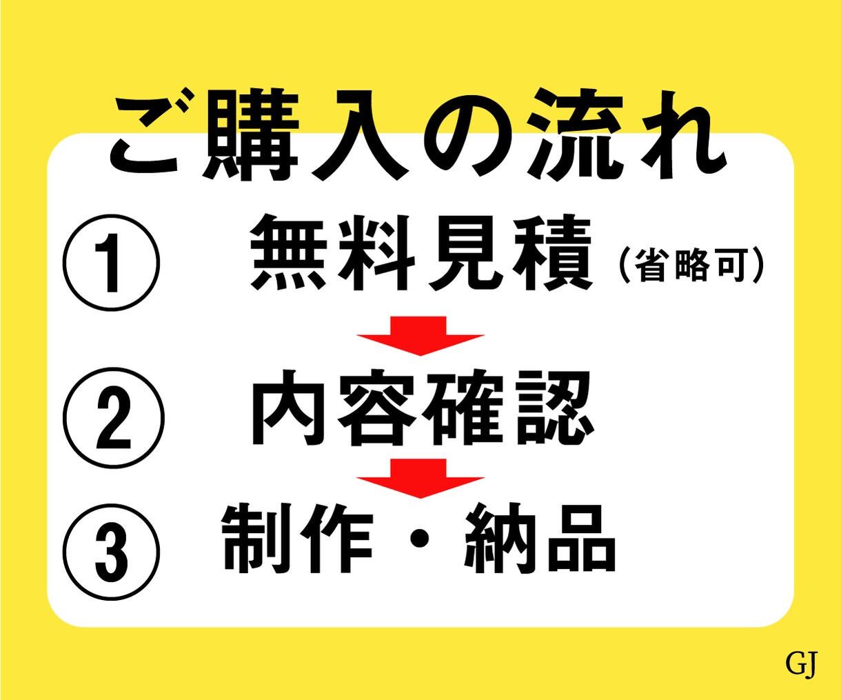 ロゴなどをきれいなベクターデータに作り直します かんたんなロゴや、お持ちのイラストをAiデータにしませんか？ イメージ4