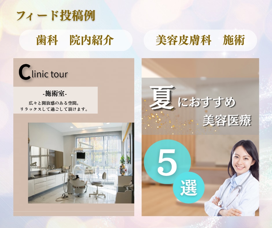 現役看護師がInstagramのフィード作成します 幅広い経験あり。柔軟に対応可能◎ イメージ3
