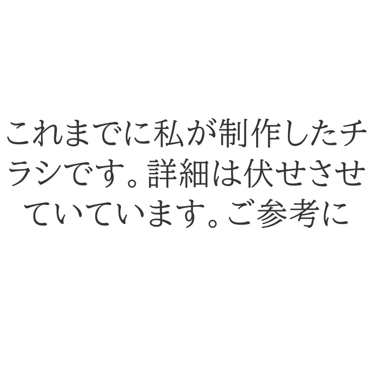 どんな種類のものでも受け付けております 安い！見やすい！インパクト！ご希望に寄り添います！ イメージ2