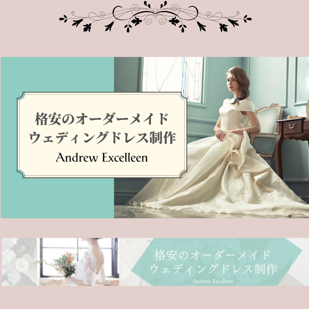 1枚1500円　心を掴むヘッダー・バナー作ります 最短即日　修正無制限　納得いくまで対応します！！ イメージ4
