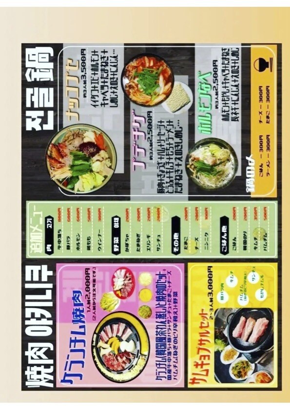 飲食店の新メニューやオススメ商品用のPOP作ります 飲食店の販売促進に向けた高品質な物を作成 イメージ3